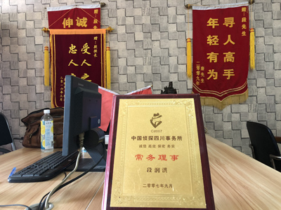 「卢湾区私家调查」告诉你协议离婚的条件