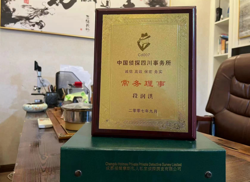 卢湾区私家调查公司是否靠谱怎么判断？