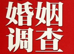 「卢湾区调查取证」诉讼离婚需提供证据有哪些